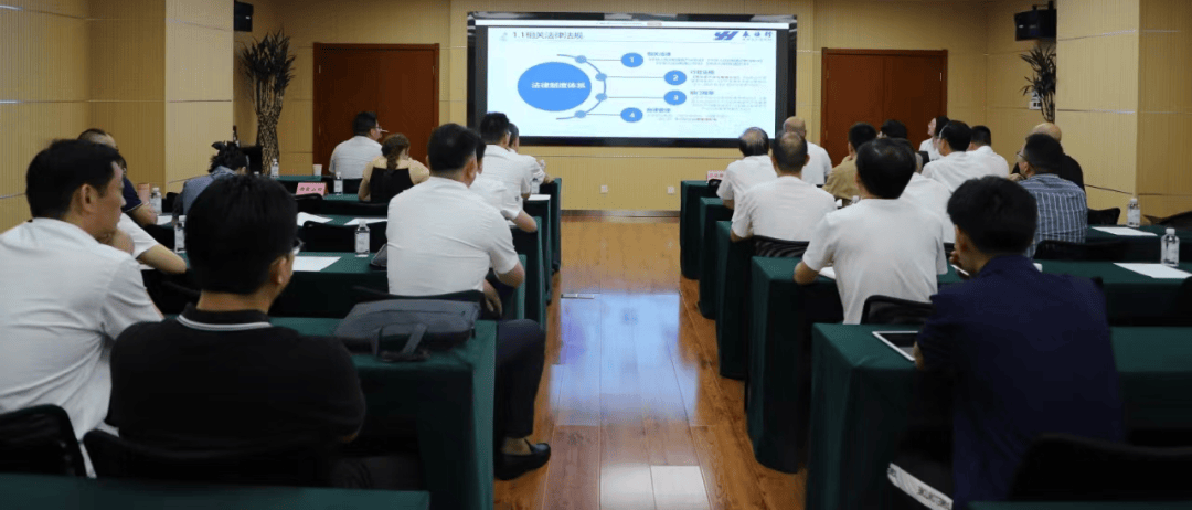 ⊙【培训】永业行受邀为湖北省粮油集团作资产管理和评估专题培训