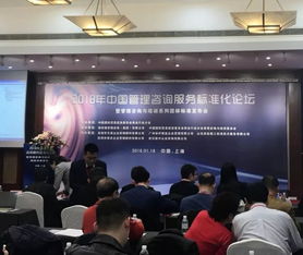 郇恒娟主任荣获全国管理咨询与管理培训系列团体标准制定突出贡献奖