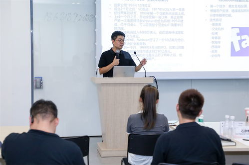 解锁商业智慧,铸就未来领袖 欧亚minimba校友企业训练营第二期进行时