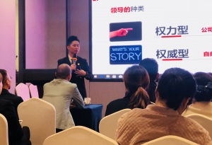 谭汉晖 金牌讲师 科略教育集团 企业管理培训 企业管理咨询 执行力培训 总裁培训 企业内训 领袖生态圈
