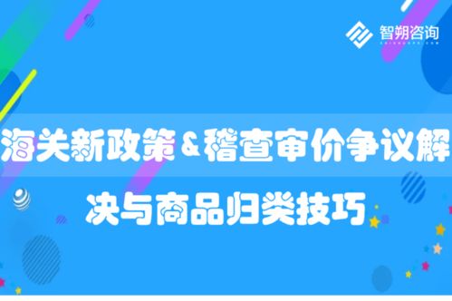 上海智朔咨询的个人展示页