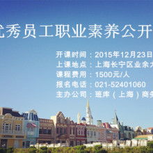  河北才智企业管理咨询中心 主营 培训 企业内训 员工