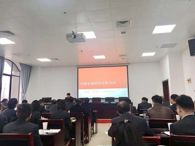 经济与管理学院依托科研平台,积极开展社会服务