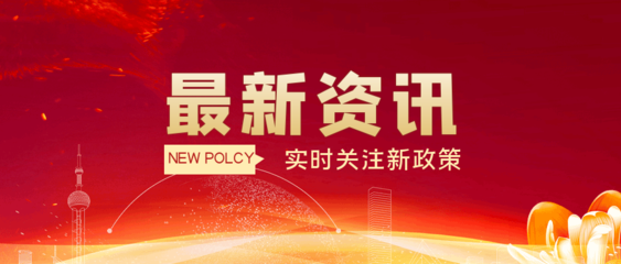 考级培训、技能认证、职业培训、碳管理师培训、水处理培训、企业咨询、企业资质、咨询服务、在线监测监控、环保培训、设备设施培训、上岗培训、企业内训、维修与改造培训、污染环保、环保技术咨询服务---河北企环教育科技。