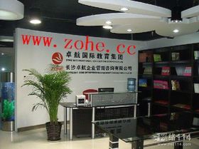 长沙卓航企业管理培训与咨询服务 助力企业高效发展
