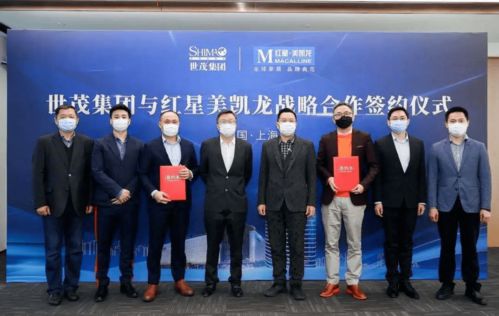 2020全年浙江世茂业绩突破500亿元,以企业管理培训与咨询服务赋能城市发展