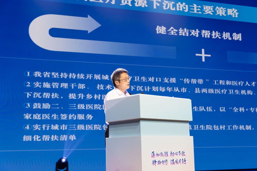 四川首个委区共建合作协议一周年 企业管理培训与咨询服务交出亮眼成绩单,12项成果发布